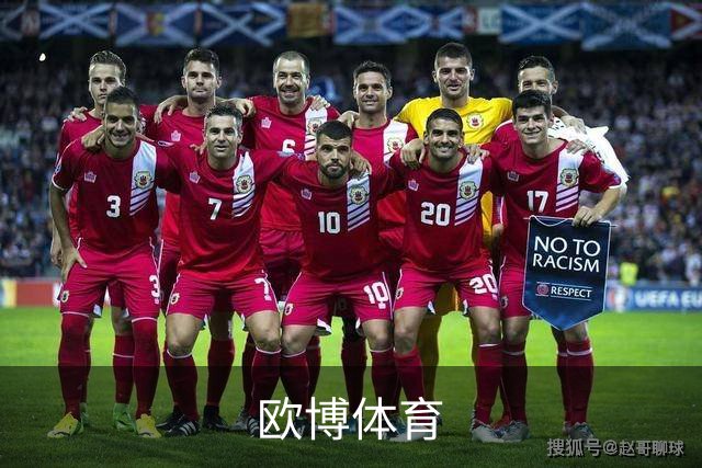欧博体育企业介绍