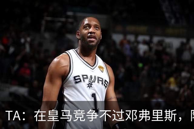 TA：在皇马竞争不过邓弗里斯，阿诺德在英格兰队需用表现争取信任